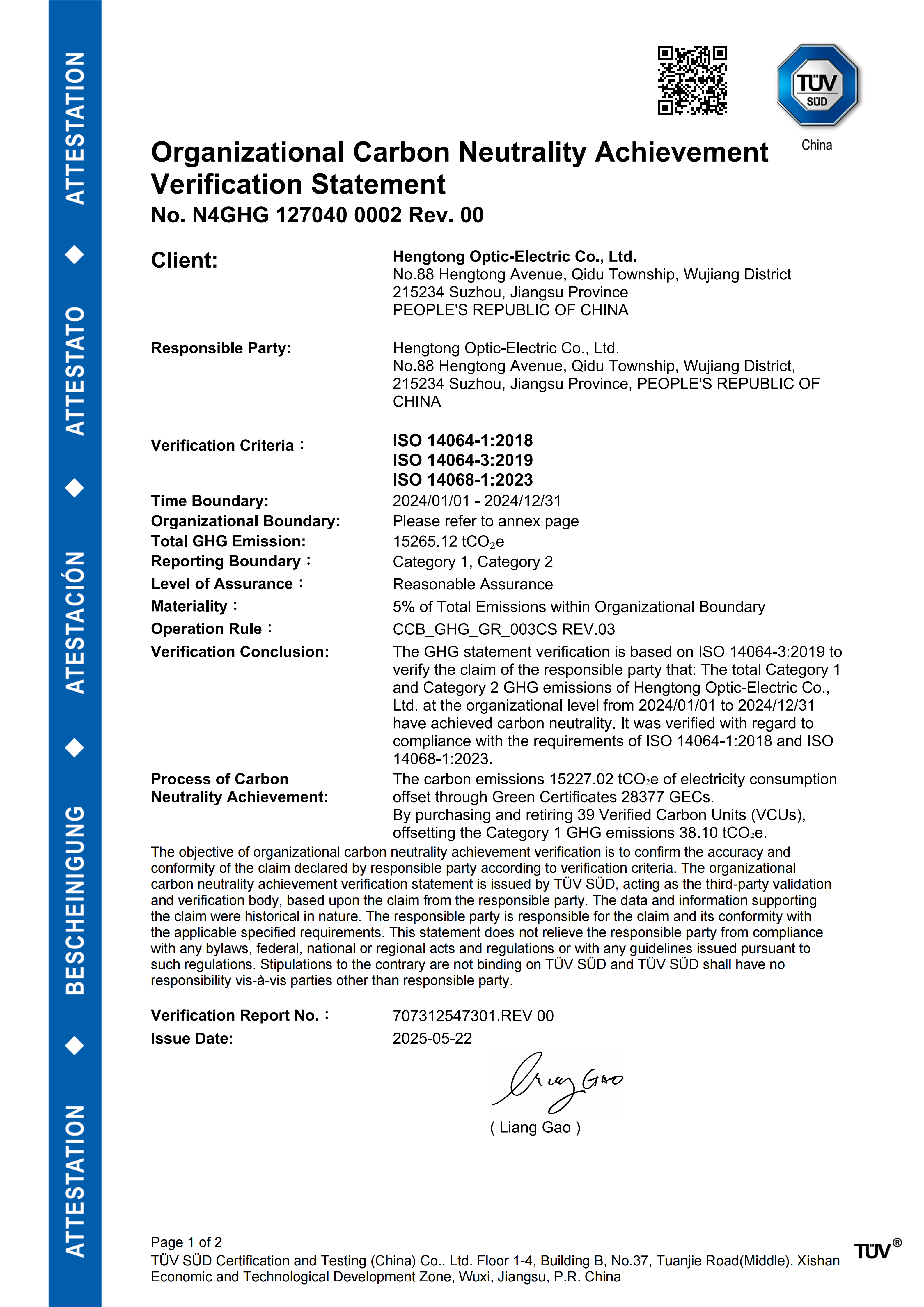 ISO14064 、ISO14068