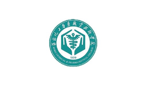 河北化工醫(yī)藥職業(yè)技術(shù)學(xué)院！